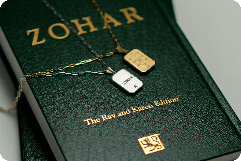 Hand Crafted by The Kabbalah Centre