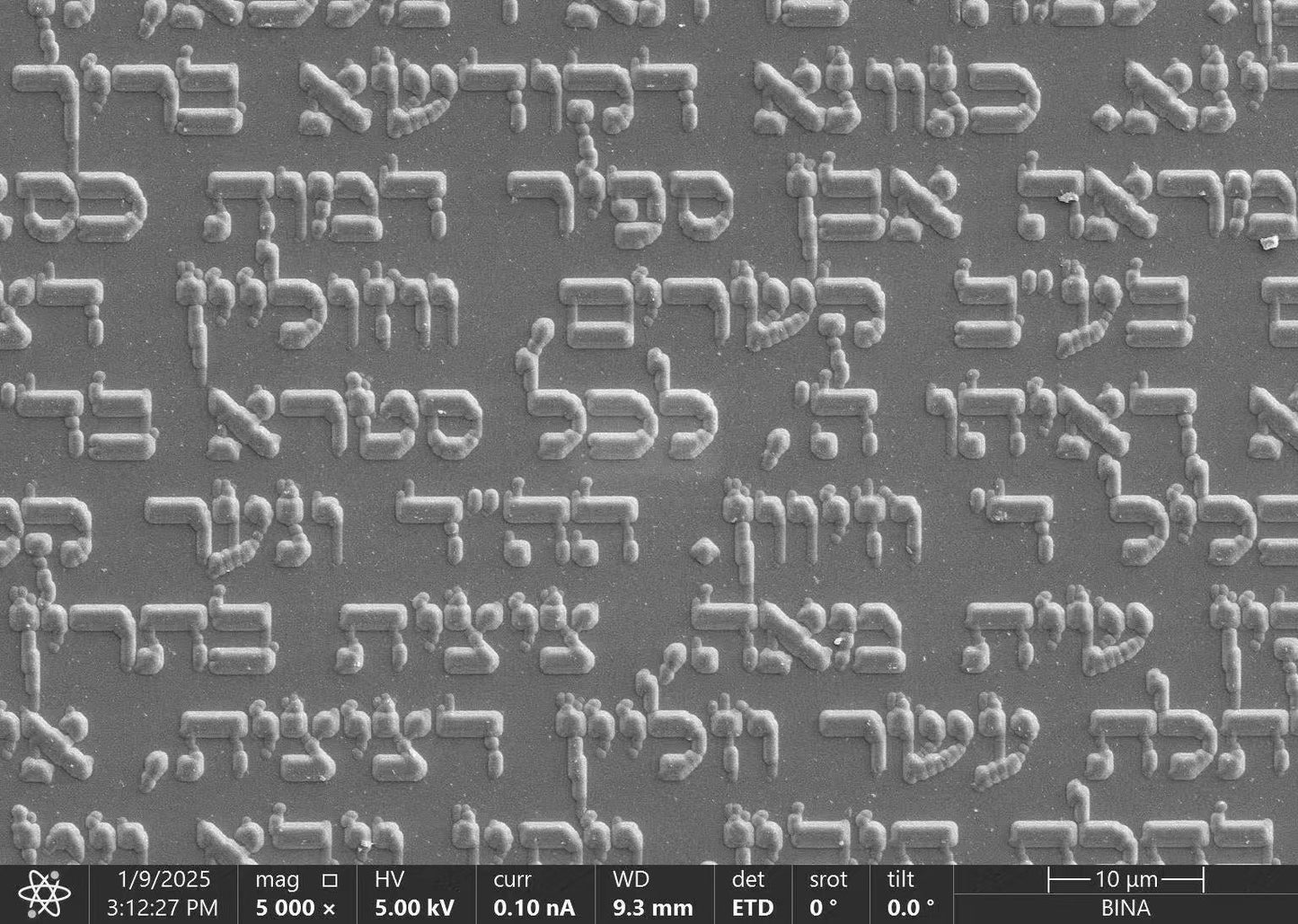 Nano Zohar Necklace - Full 23 Volume Aramaic Zohar Nano Inscribed Kabbalah Jewelry | Obsidian Noir, Lumina, Eclipse Editions | Aluminum Frame Stainless Steel Chain